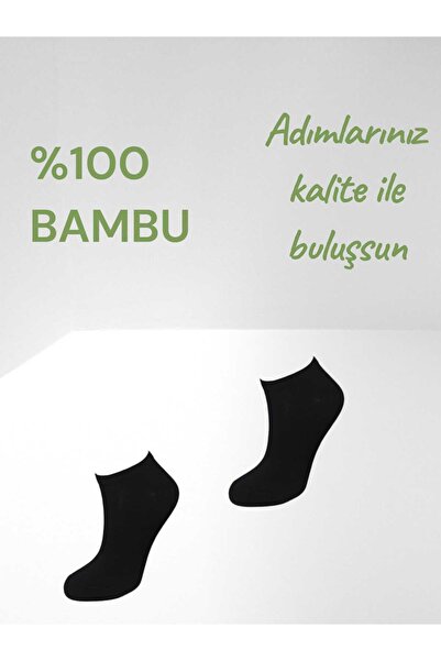 HAYEL Бамбукови маратонки, черни чорапи, безшевни, невидими, до глезена, спор...