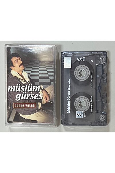 Universal Müzik موسول غورس عالم الكاسيتات المزورة
