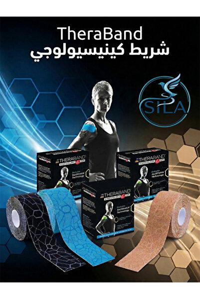 THERABAND Offer of 3 packs - Theraband Kinesiology Approved Sports Tape. (Bei...