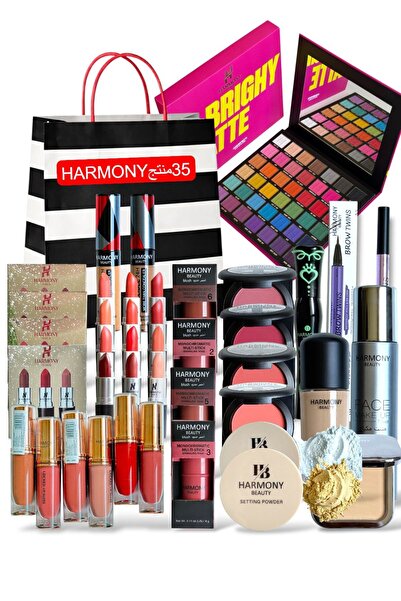 HARMONY MAKUB محموعة هارموني بيوتي 35 منتج كمية محدودة