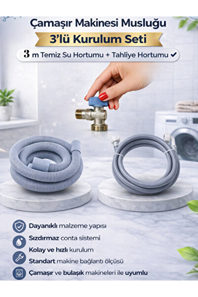 KCA ARMATÜR طقم تركيب صنبور الغسالة مكون من 3 قطع، خرطوم مياه نظيفة بطول 3 مت...