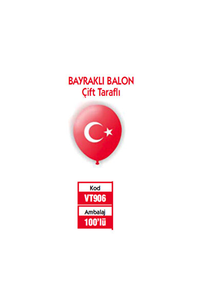 Generic Brand بالون فاتان أيولدِز مطبوع 100 قطعة VT906