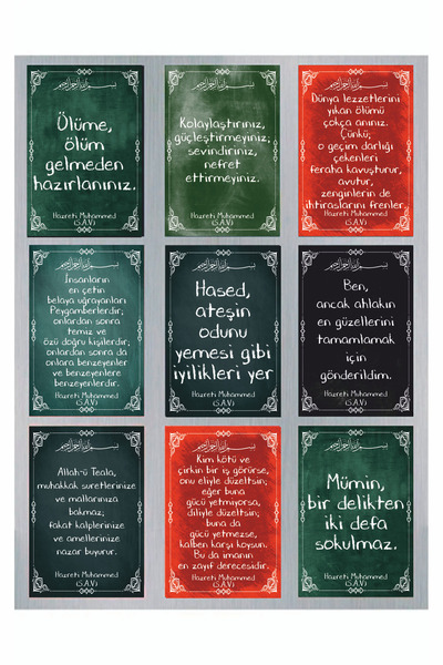 Hayat Poster islami dini sözler hadisler mdf tablo seti 9 parça ahşap poster