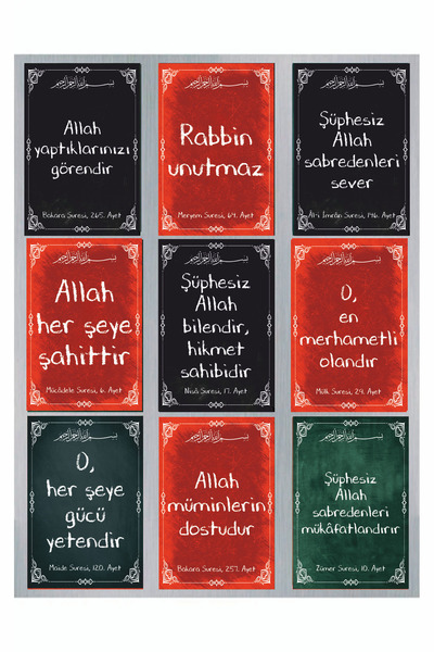 Hayat Poster Allah büyüktür kuran'dan seçme ayetler 9 parça mdf tablo seti is...