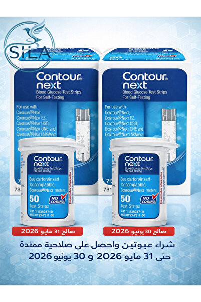 Contour Next شرائط قياس سكر كونتور نكست (Contour Next) - عرض التوفير 100 شريط...