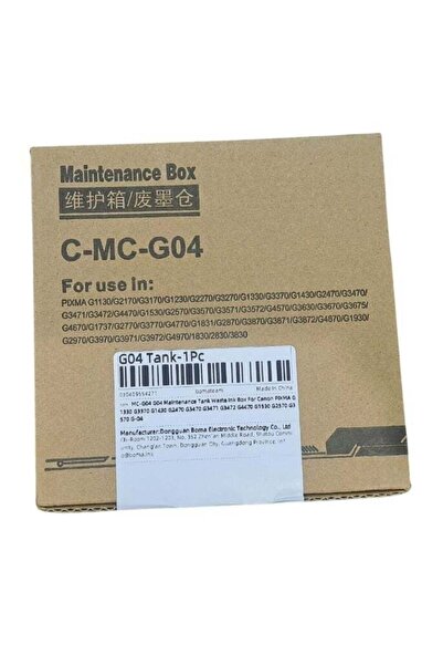 Generic MC-G04 Maintenance Box for Canon G2470 G4070 G3670 G3675 G3970 G3971 ...