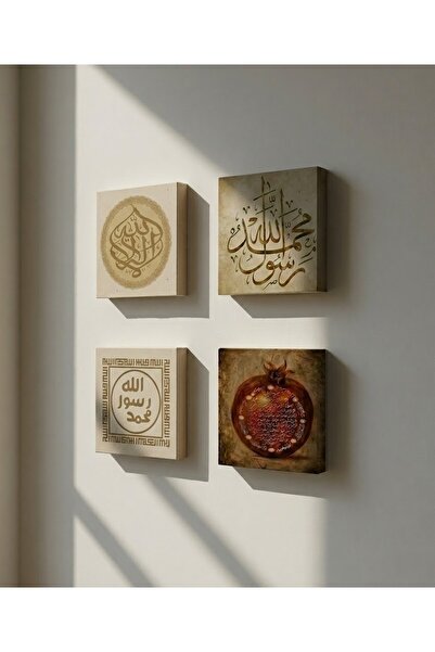Etniky Altın Detaylı İslami Hat Sanatı Taş Baskı Tablo Seti - 4'lü Klasik Duv...