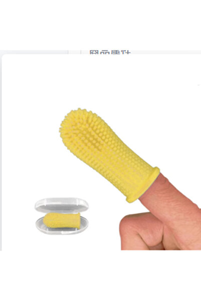 Choice4 1pc-Yellow Dog Super Soft pet Finger Toothbrush Teeth Cleaning Breath...