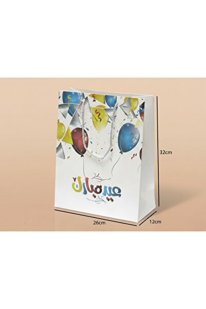 AlKhasakiyaBags Eid paper bags with the phrase "Eid Mubarak" - 12 large bags