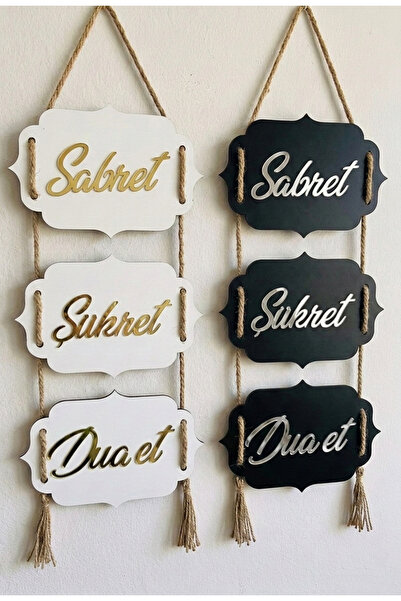 Dekorobi Sabret Şükret Dua Et Dikey 3’lü Duvar Süsü & Dekorasyonu - Pleksi Aynalı Ahşap Tablo (19x50 cm)