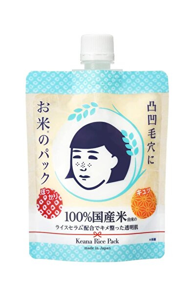 keana rice pack Keana nadeshiko 170g