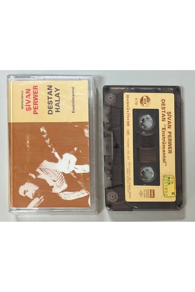 Raks شيفان بيروير داستان هالاي - شريط موسيقى إيقاعية