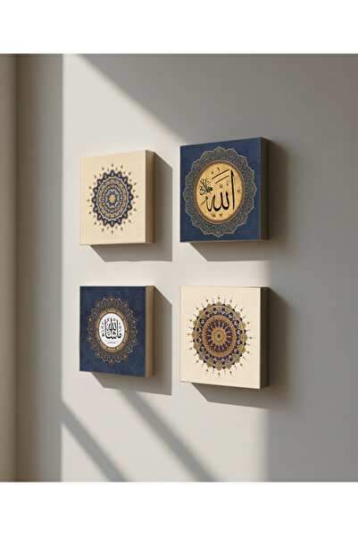 Etniky Tezhip Motifli Allah & Maşallah Hat Sanatı Taş Baskı Tablo Seti - 4'lü...