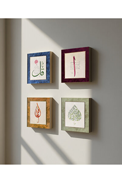 Etniky Hüsn-i Hat, Ayet ve Estetik Kaligrafi Taş Baskı Tablo Seti - 4'lü Duva...