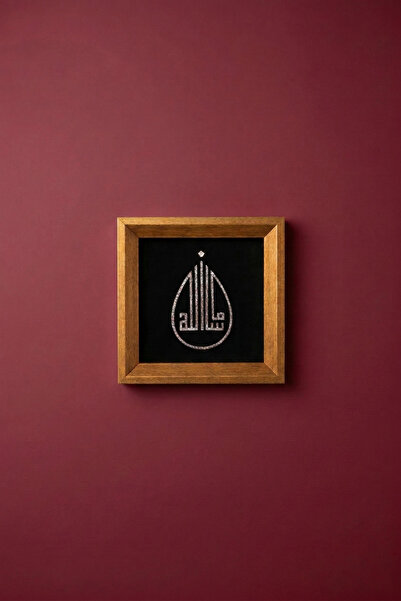 Laliruh Tablo Damla Motifli Modern Kufi Hat Sanatı - Dekoratif, Çerçeveli Tablo