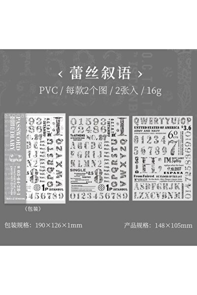 İthal Αυτοκόλλητο μεταφοράς αριθμών και αλφαβητών E4-2 σε φύλλο