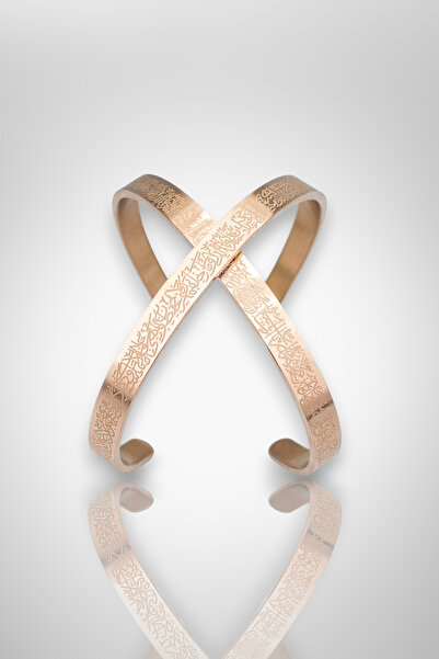 Stella Fortis Ayet-El Kürsi Bracelet – Laser Engraved, Gold/Silver/Black Colo...