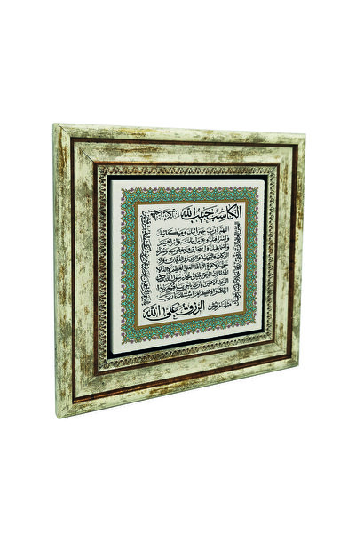 Sadrazam Rugăciunea pentru Abundență Rugăciunea Furnicilor cu imprimeu Tablou...