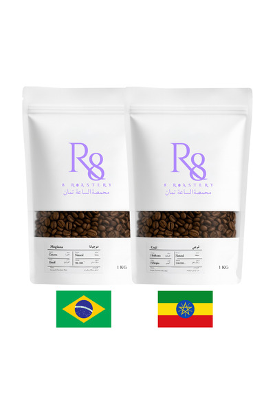 Roastery8 علبة ضخمة من قهوة غوجي الإثيوبية وقهوة موجيانا البرازيلية، وزن 1 كج...