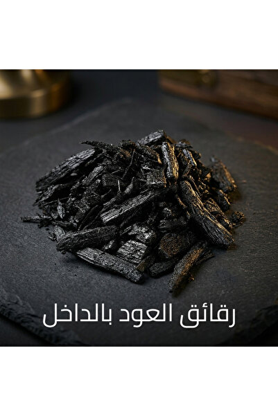 LAMER BAKHOOR خمرات العود ٥٠ غرام