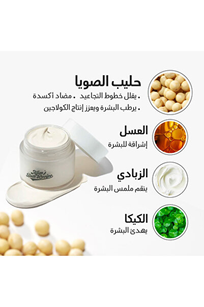 Mom's bath مومز باث ماسك حليب الصويا للجسم والوجه