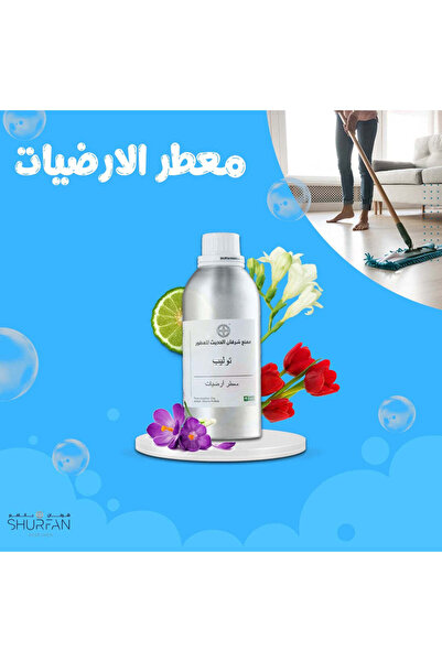 SHURFAN BANAFA ورد التوليب معطر ارضيات 500مل