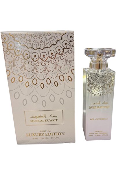 organo beauty Musk Al Kuwait Luxury Edition Parfum