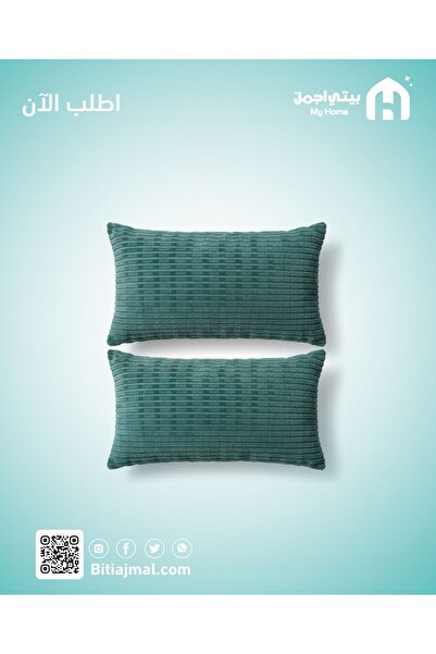 My Home Package of 2 rectangular fur sleeping pillows - size 50x70 cm