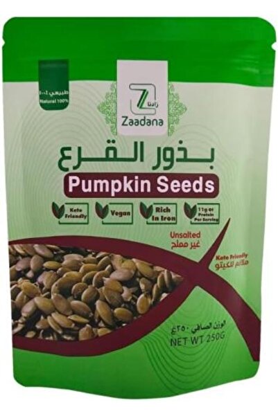 Nature Spirit روح الطبيعة - بذور القرع ٢٥٠ جم