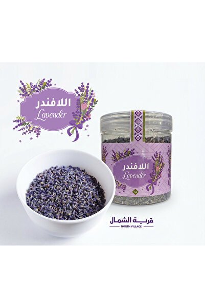 Qaryat alshamal لافندر (خزامى) من قرية الشمال لتعطير الجسم والاسترخاء وتحسين النوم (75 جم)