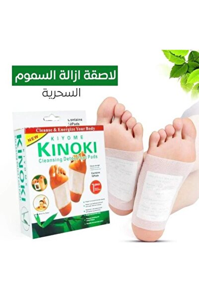 S.V.D لصقات إزالة السموم من القدمين