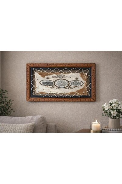 Hd Marketim Ayetel Kürsi Evil Eye Prayer Ant Prayer Leather Above Wooden Fram...