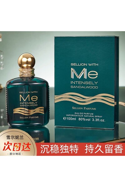 Sellion عطر سيليون ويذ مي انتنسلي ساندل وود اودي بارفيوم 100مل