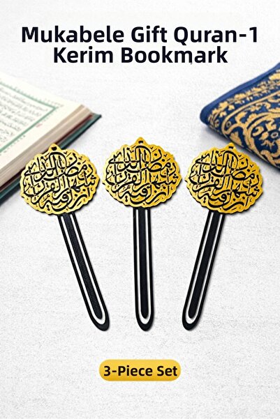 Lades Ramazan Mukabele 3-Piece Bookmark Set - Bakara 185 - Gold Yellow with H...