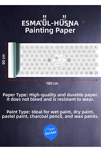 1001 sticker ورق رسم إسماً اللهصنا