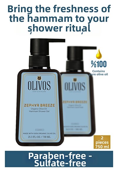 Olivos 100% Natural Olive Oil Hammam Scented Bath and Shower Gel for Dry Skin...