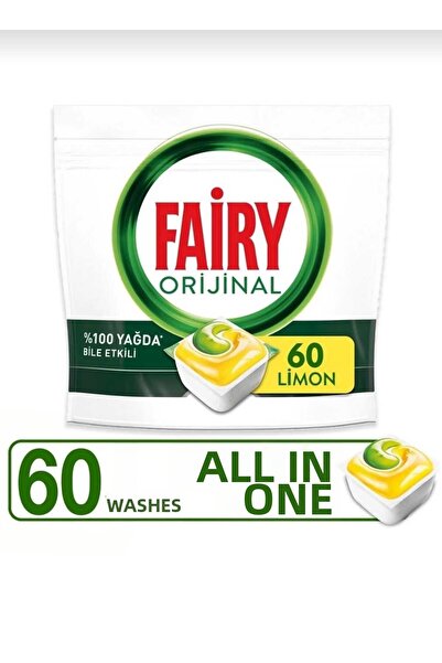 Fairy الكل في واحد، 60 كبسولة لغسيل الأطباق برائحة الليمون (مع هدية كريم جل)