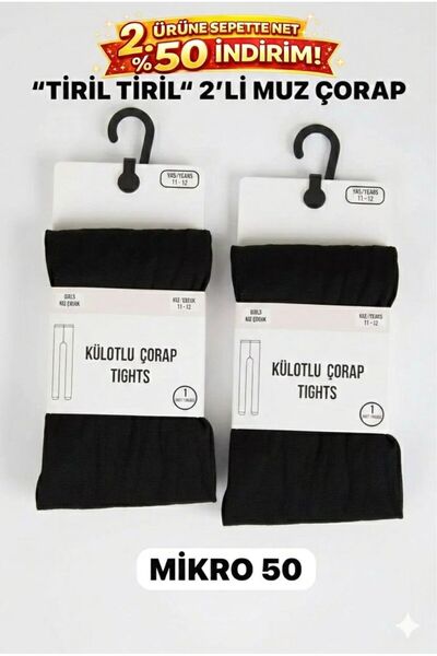 Tiril Tiril Çocuk 2'li Muz Külotlu Okul Çorabı MİKRO 50