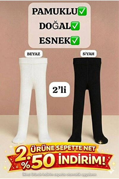 Tiril Tiril (0-13 ετών) Παιδικές κάλτσες καλσόν 2 τεμαχίων-ΒΑΜΒΑΚΙ Άνετα για ...