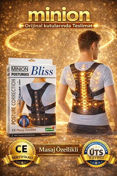 Minion Κορσές Στάσης Postureks - Μασάζ πλάτης και σιλικόνης μασχάλης - ΠΑΙΔΙΚ...