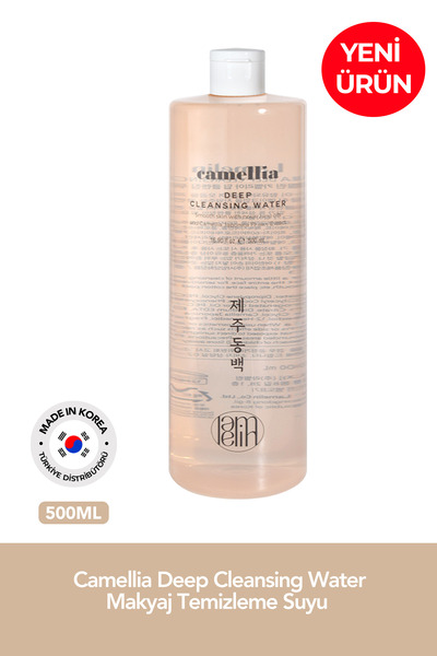 Lamelin ماء تنظيف عميق من كاميليا، ماء لإزالة المكياج