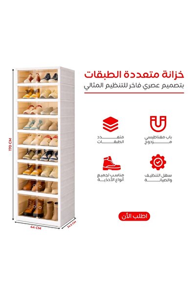 Genaric خزانة احذية قابلة للطي , موفرة للمساحة وبتصميم جديد ومميز
