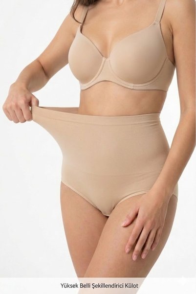 Derucce Beige High Waist Laser Cut Slip Panties Invisible Non-Slip Silicone Corset