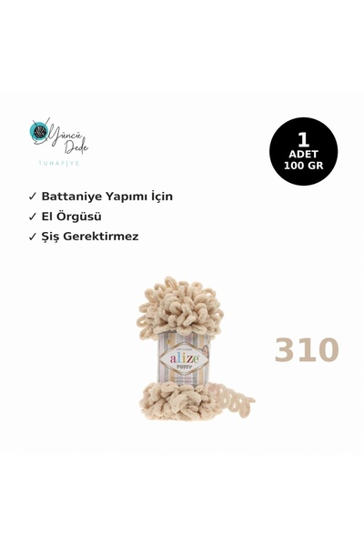 Alize 1 Puffy Hand Knitted Yarn - Heart and Pillow Baby Blanket 310 Honey Foam