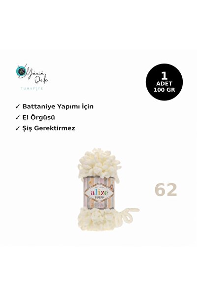 Alize Puffi 1 komad 62 ručno pleteni - jastuk za srce deka, krem boje