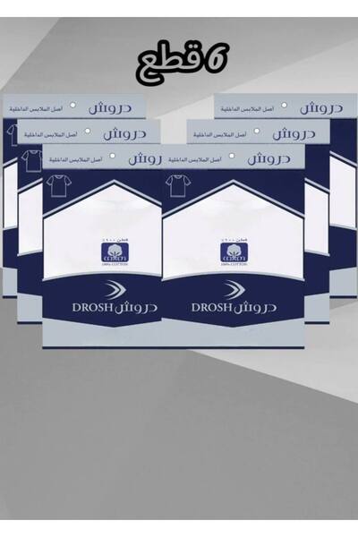 Drosh Men's white cotton half-sleeves (6 pieces)