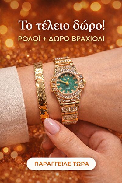 OEM Κομψό γυναικείο ρολόι Yunkow με πράσινο καντράν και κρύσταλλα + δώρο χρυσ...