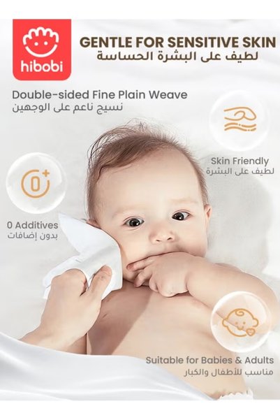 hibobi مناديل جافة متعددة الاستخدامات، مناديل قطنية ناعمة للعناية بالبشرة والتنظيف