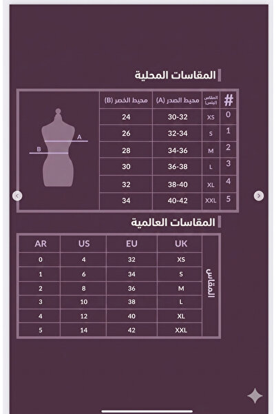 DVNA فستان "إيلينا" دانتيل باللون البرغندي الفاخر