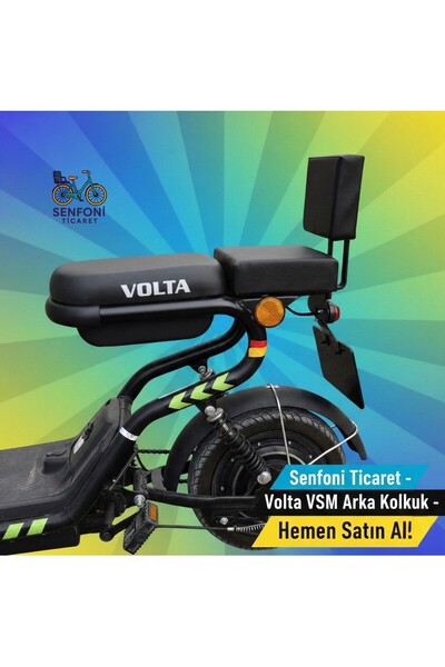 Volta VSm Leather Back Seat with BackreSt - Saddle, Seat, Electric Bicycle